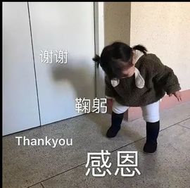 婷儿～恭贺队长19富主播照片