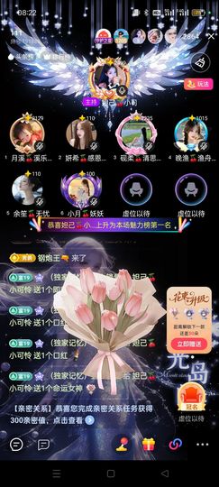 ℯ⃝妲己🍒幸运的图片