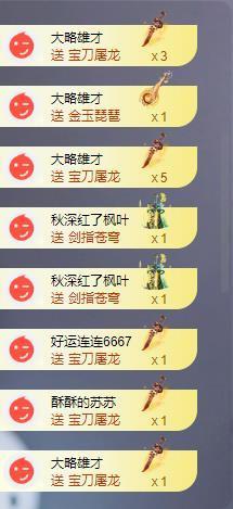 苏苏感恩有你的图片