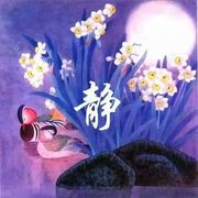 兴城💋你董哥～！海报