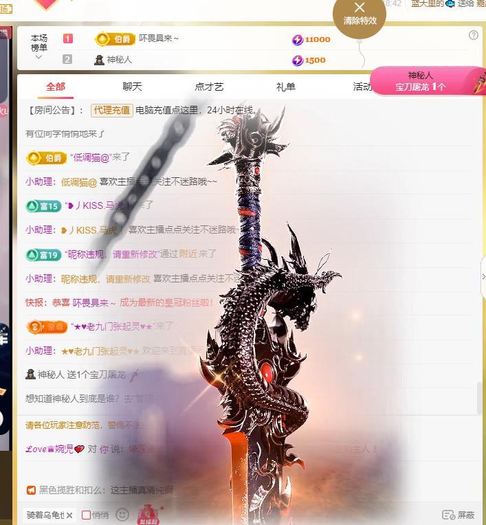 ℒℴvℯ♛婉児💕主播图片