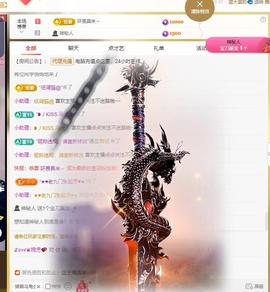 ℒℴvℯ♛婉児💕主播照片