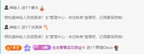 白Y鸭的图片