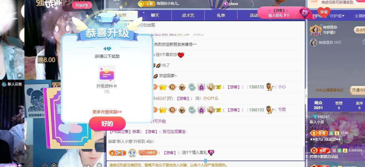 小意（22号休一天）的图片