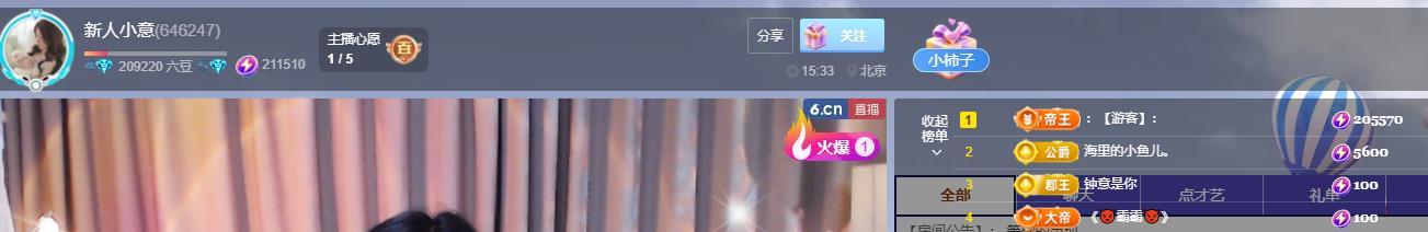 小意（22号休一天）的图片