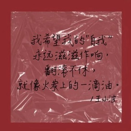 娜扎🧸主播照片