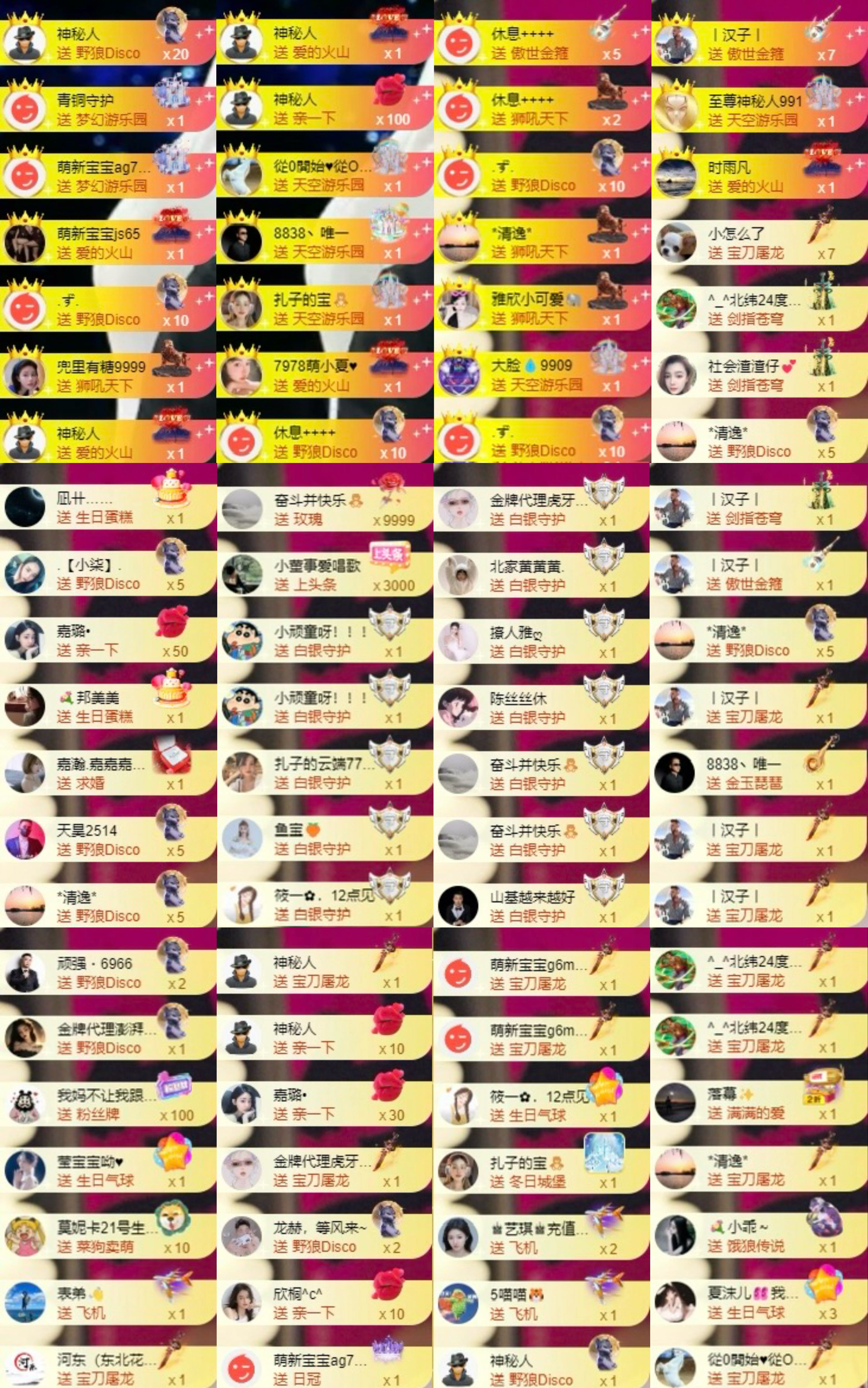 娜扎🧸的图片