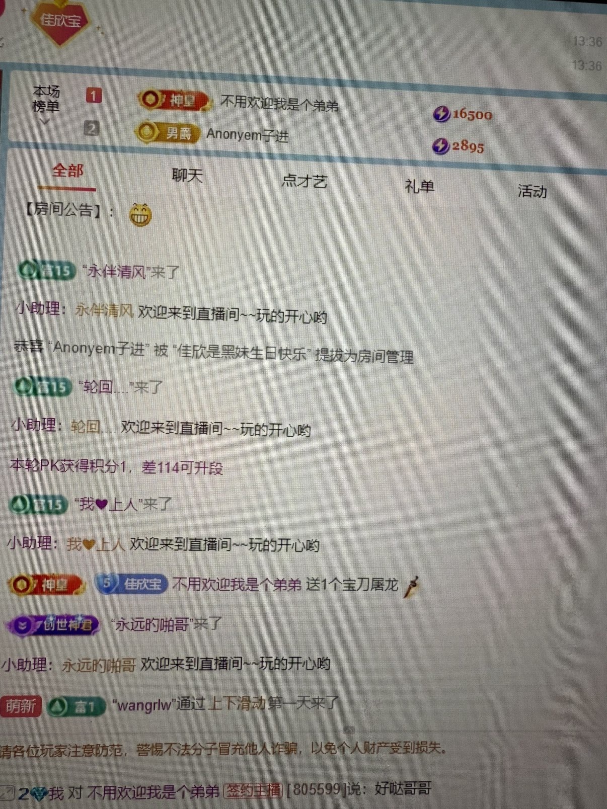小佳欣是黑妹的图片