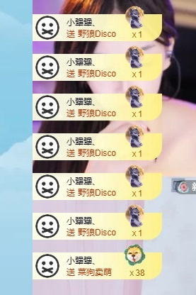 脆皮果果🫧的图片