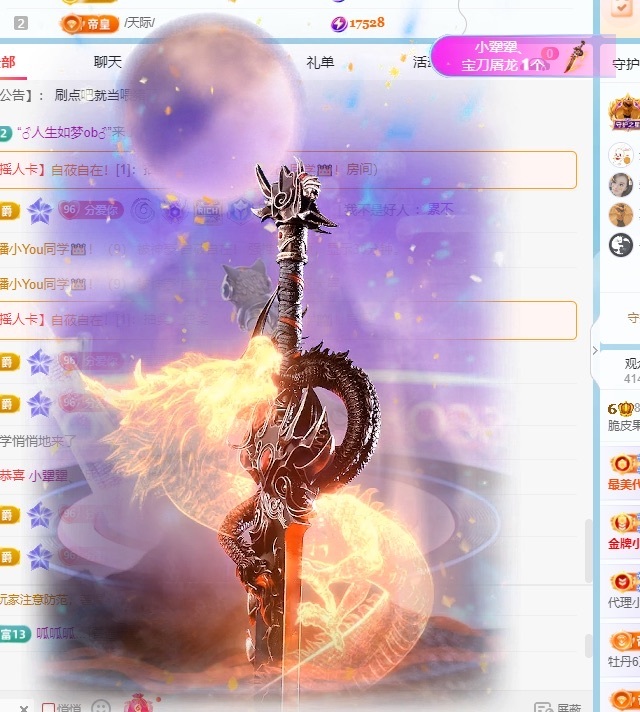脆皮果果🫧的图片