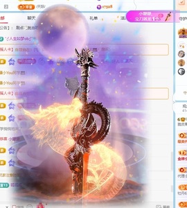 脆皮果果🫧主播照片
