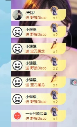 脆皮果果🫧的图片