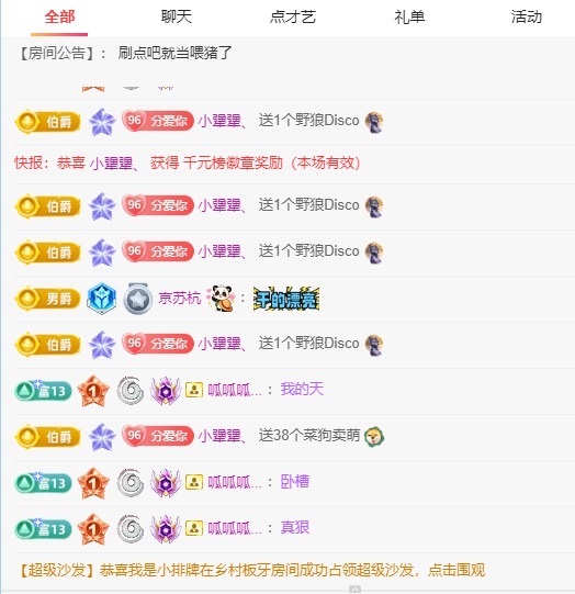 脆皮果果🫧的图片