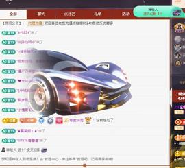 代理心雨八月想升级主播照片