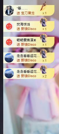 代理心雨八月想升级主播图片