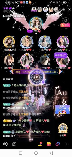 Ⱄᩚᐝ宠儿💖玻璃心的图片