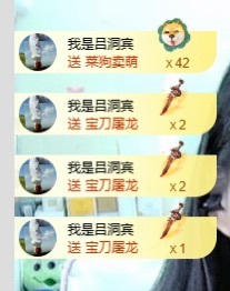 初见💞梦的图片