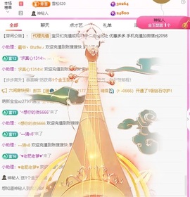金牌代理❤玲儿❤主播照片