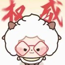 谭欣榕