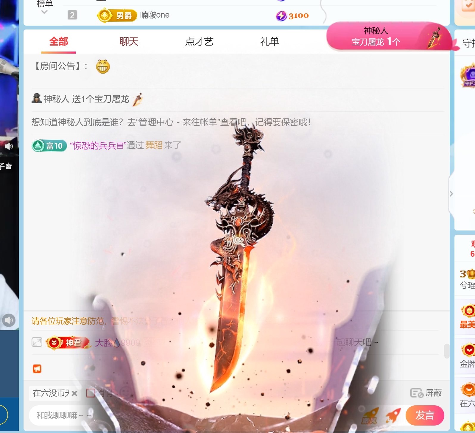兮瑶吖🍬的图片