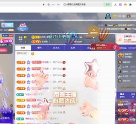 远扬兰兰❤️越来越好的图片