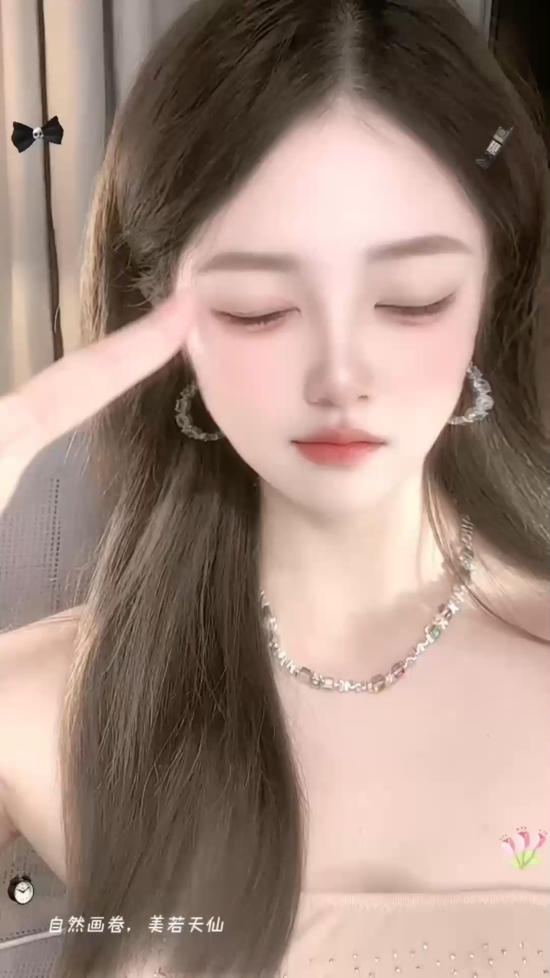 座位