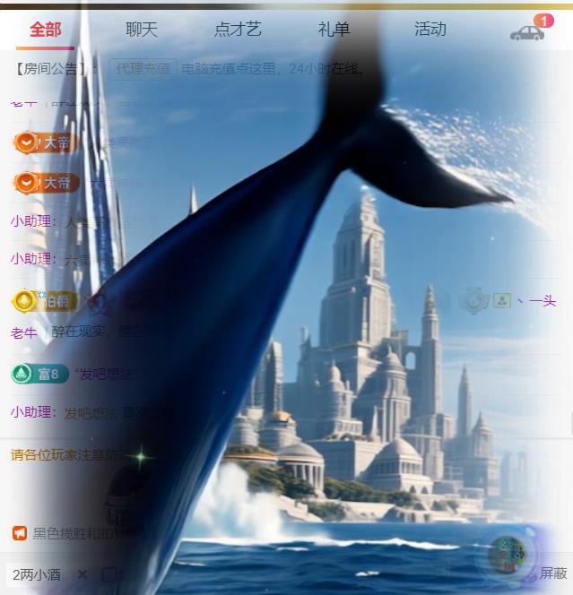 ℒℴvℯ♛婉児💕主播图片