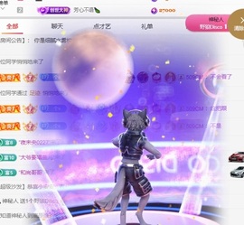 穗穗不睡主播照片