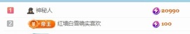 穗穗不睡主播照片