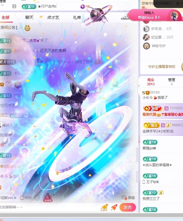 小长今💃饿晕了的图片