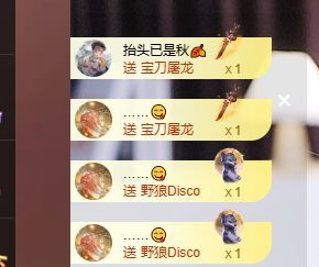 婷儿～恭贺队长19富的图片