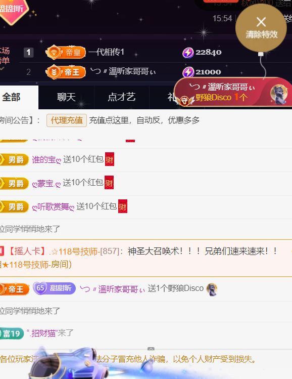 ╰つ〃薀昕🌷的图片
