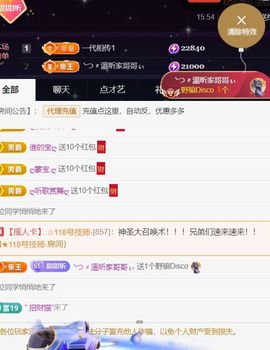╰つ〃薀昕🌷主播照片