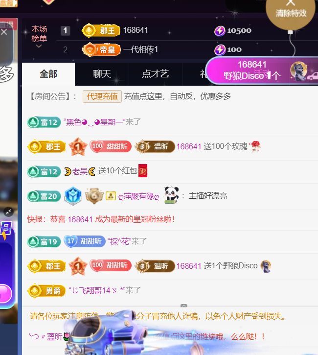 ╰つ〃薀昕🌷的图片