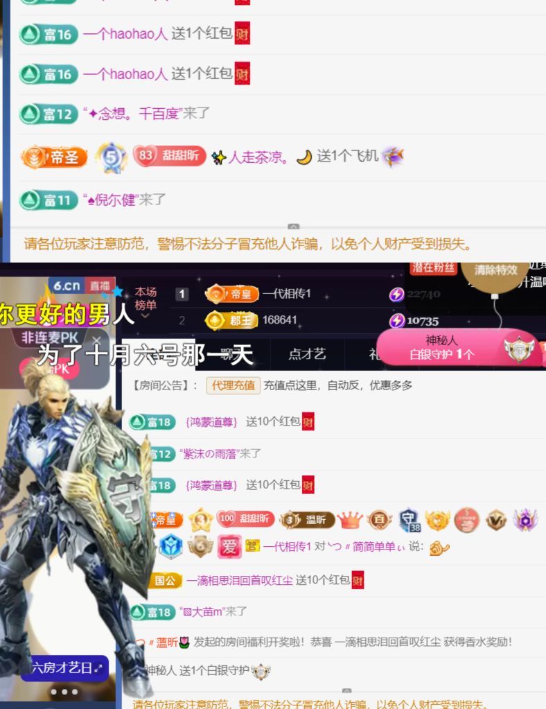 ╰つ〃薀昕🌷的图片