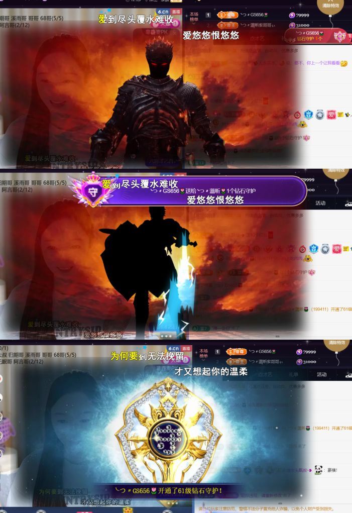 ╰つ〃薀昕🌷的图片