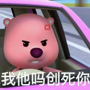 腾♚腾的头像