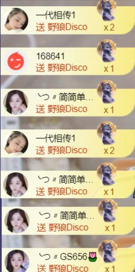 ╰つ〃薀昕🌷主播照片