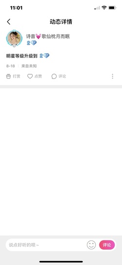 星洛💓歌仙枕月而眠的图片