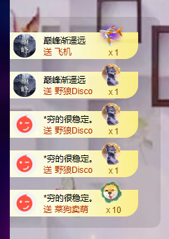 聆听~东北妞儿的图片