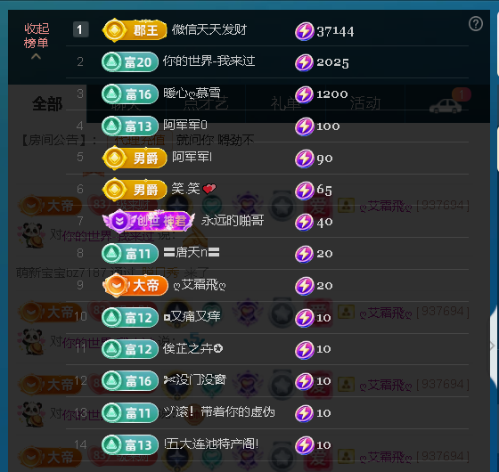 佑君♥【平安好运】的图片