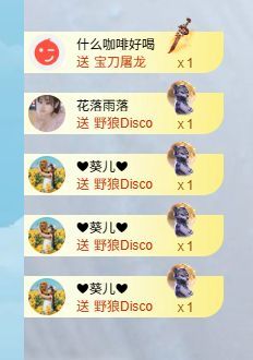 小仙女❤️回老家了的图片