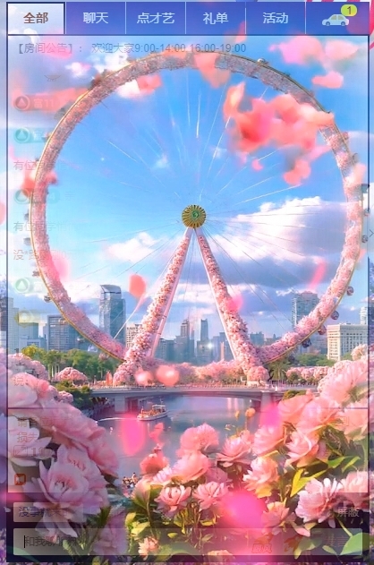 新人蜜糖八音盒♬的图片