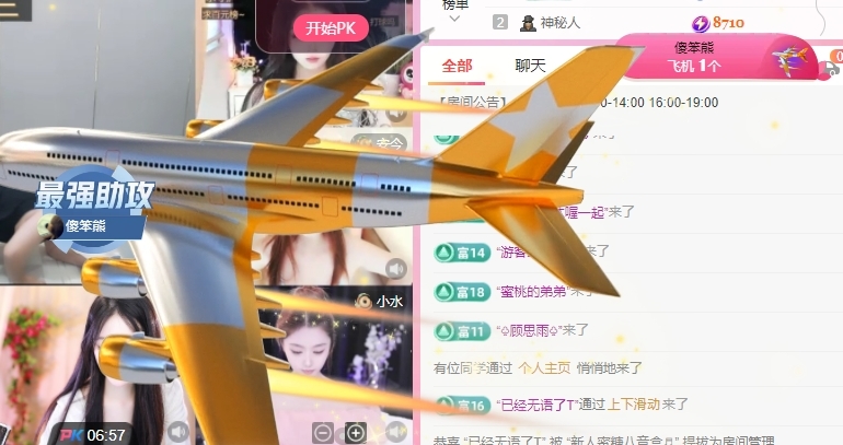 新人蜜糖八音盒♬的图片
