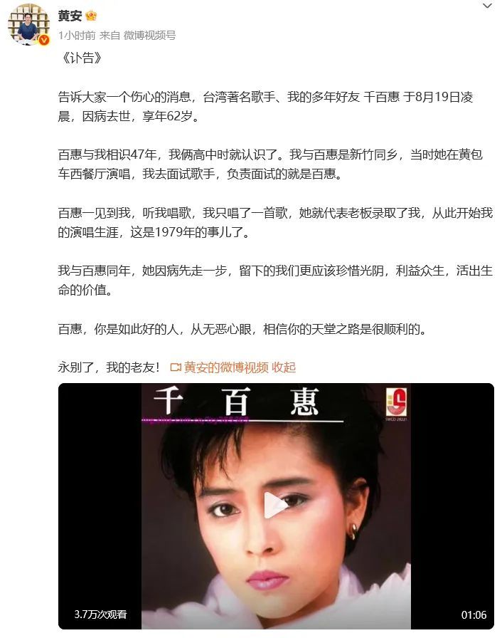 September★主播图片