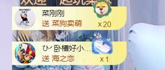 小静儿感谢支持！的图片