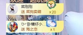 小静儿下个月播主播照片
