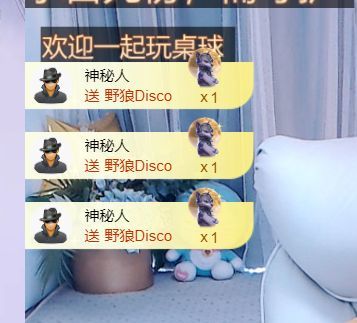 小静儿感谢支持！的图片