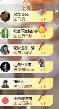 畅歌家中有事休的图片