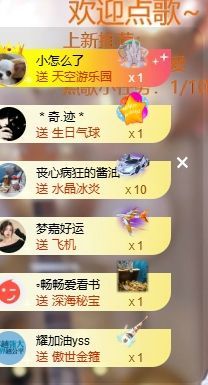 畅歌家中有事休的图片